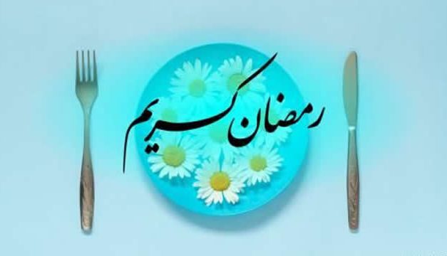 10 Amalan Sunnah dalam Berpuasa