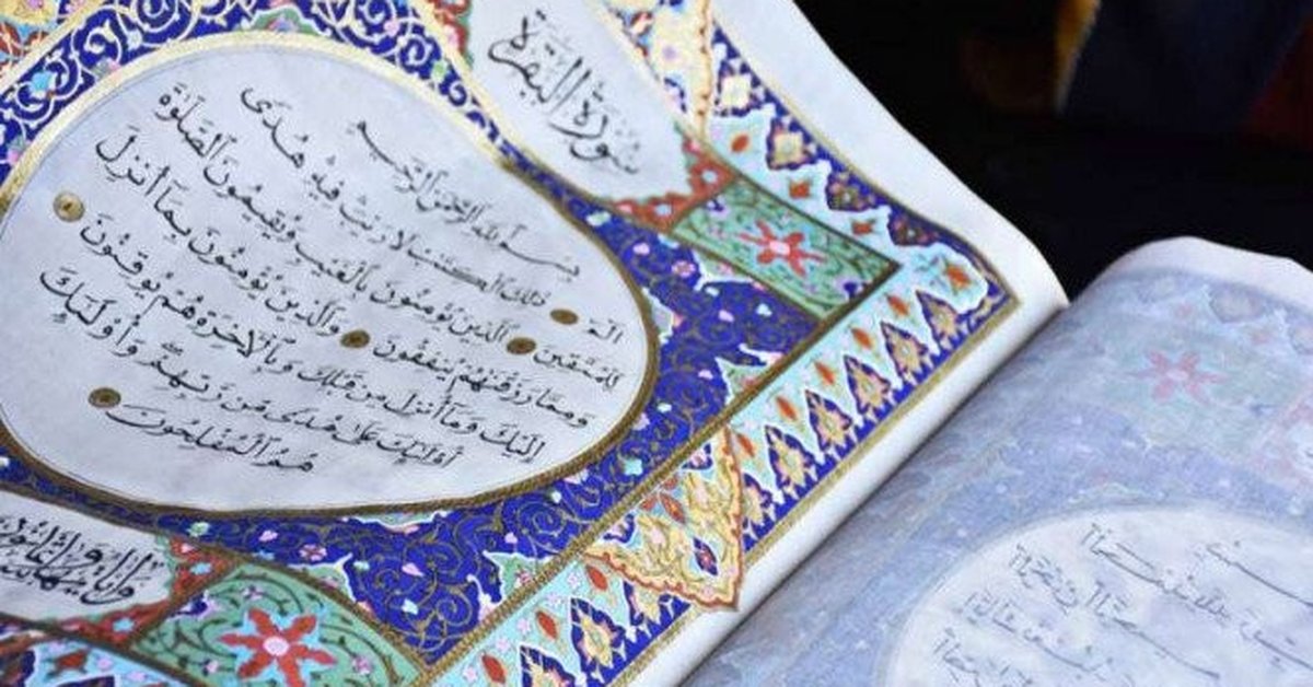 Baca Surat Al Mulk Sebelum Tidur Ternyata Manfaatnya Dahsyat