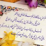 Bacaan Sholawat Nariyah Beserta Keistimewaannya