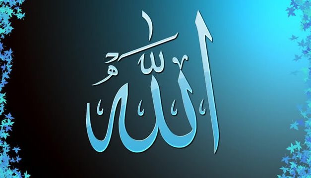 Doa Agar Bisa Melihat Allah