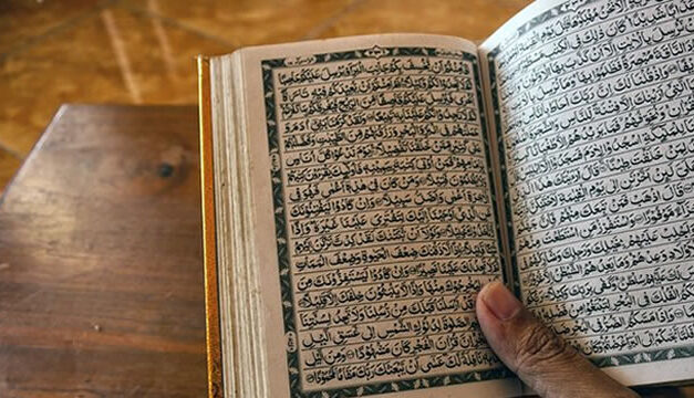 Doa Setelah Membaca Surah Al-Anam